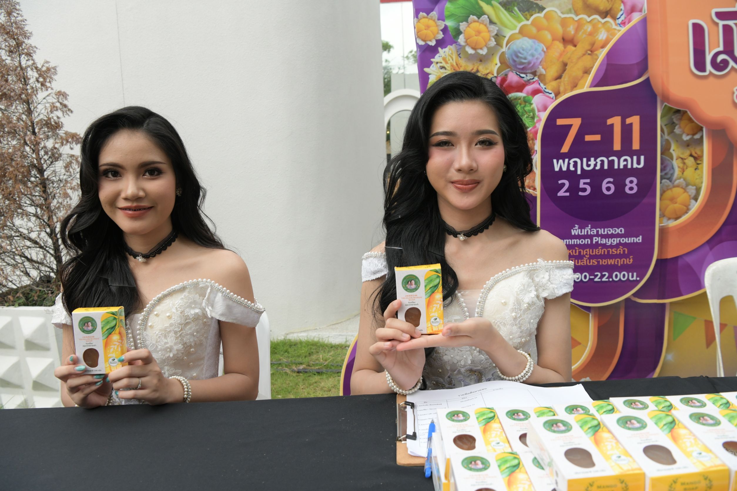 นนทบุรี – โครงการถนนคนเดินเที่ยวเพลินช้อปผลิตภัณฑ์ชุมชน ชิมผลไม้เมืองนนท์