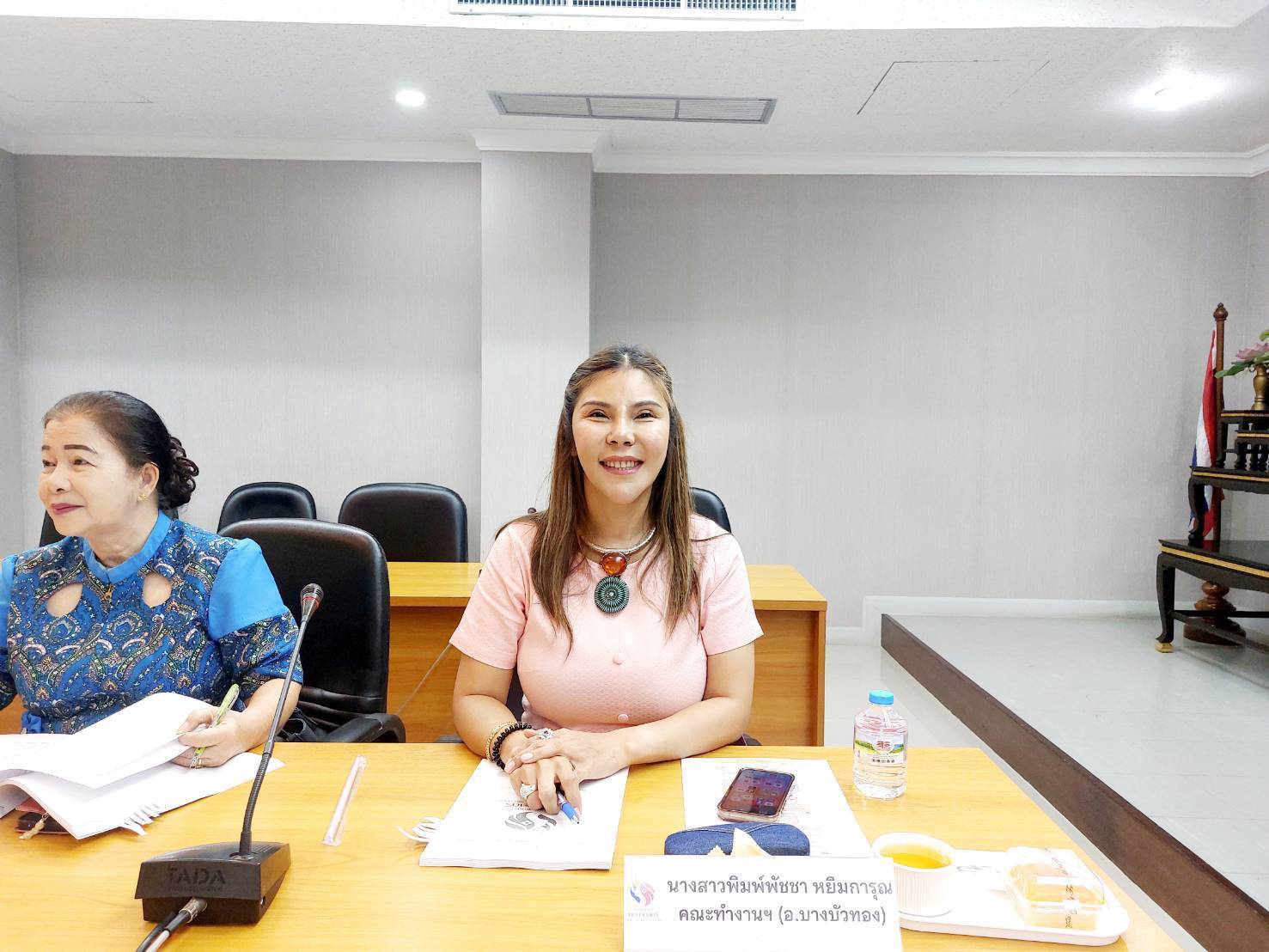 📢📢 พช.นนทบุรี จัดประชุมคณะทำงานขับเคลื่อนกองทุนพัฒนาบทบาทสตรีจังหวัดนนทบุรี ครั้งที่ 4/2568