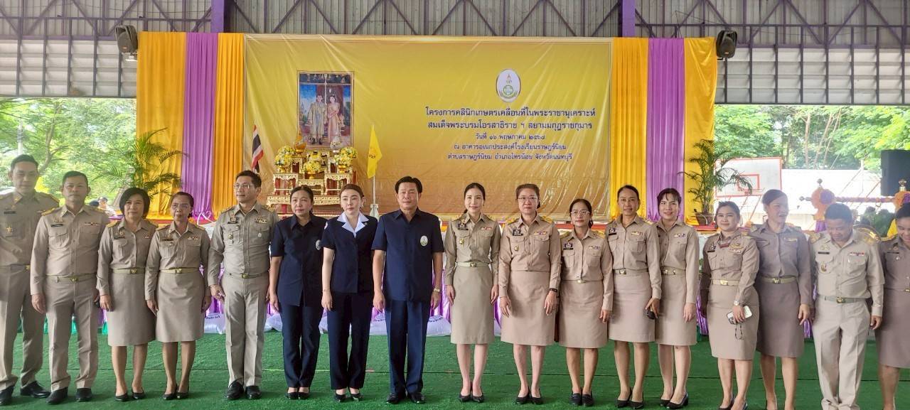 ✨️✨️สำนักงานพัฒนาชุมชนจังหวัดนนทบุรี และสำนักงานพัฒนาชุมชนอำเภอไทรน้อย ร่วมกิจกรรมเกษตรเคลื่อนที่ในพระราชานุเคราะห์ สมเด็จพระบรมโอรสาธิราชฯ สยามมกุฎราชกุมารี ประจำปีงบประมาณ พ.ศ. 2568 ไตรมาสที่ 3 และโครงการ “หน่วยบำบัดทุกข์ บำรุงสุข สร้างร้อยยิ้มให้ประชาชน” จังหวัดนนทบุรี ประจำปี พ.ศ. 2568 ครั้งที่ 2 (จังหวัดเคลื่อนที่)