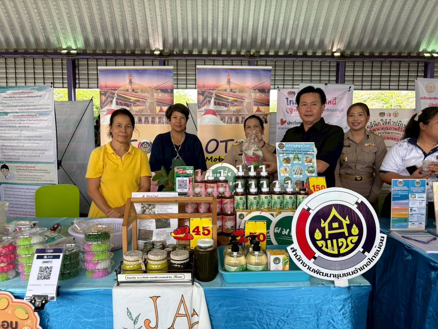 ✨️✨️สำนักงานพัฒนาชุมชนจังหวัดนนทบุรี และสำนักงานพัฒนาชุมชนอำเภอไทรน้อย ร่วมกิจกรรมเกษตรเคลื่อนที่ในพระราชานุเคราะห์ สมเด็จพระบรมโอรสาธิราชฯ สยามมกุฎราชกุมารี ประจำปีงบประมาณ พ.ศ. 2568 ไตรมาสที่ 3 และโครงการ “หน่วยบำบัดทุกข์ บำรุงสุข สร้างร้อยยิ้มให้ประชาชน” จังหวัดนนทบุรี ประจำปี พ.ศ. 2568 ครั้งที่ 2 (จังหวัดเคลื่อนที่)