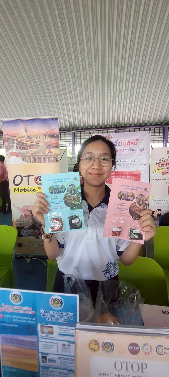 ✨️✨️สำนักงานพัฒนาชุมชนจังหวัดนนทบุรี และสำนักงานพัฒนาชุมชนอำเภอไทรน้อย ร่วมกิจกรรมเกษตรเคลื่อนที่ในพระราชานุเคราะห์ สมเด็จพระบรมโอรสาธิราชฯ สยามมกุฎราชกุมารี ประจำปีงบประมาณ พ.ศ. 2568 ไตรมาสที่ 3 และโครงการ “หน่วยบำบัดทุกข์ บำรุงสุข สร้างร้อยยิ้มให้ประชาชน” จังหวัดนนทบุรี ประจำปี พ.ศ. 2568 ครั้งที่ 2 (จังหวัดเคลื่อนที่)