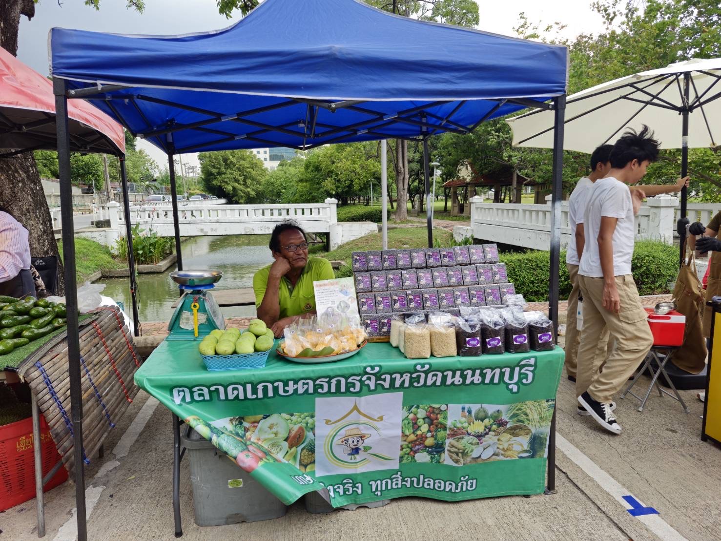 📑📑สพจ.นนทบุรีร่วมกิจกรรมโครงการ มสธ. Night Market