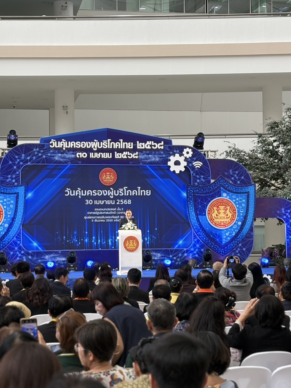 📢📑📑สพจ.นนทบุรีร่วมพิธีเปิดงานวันคุ้มครองผู้บริโภคไทย 2568