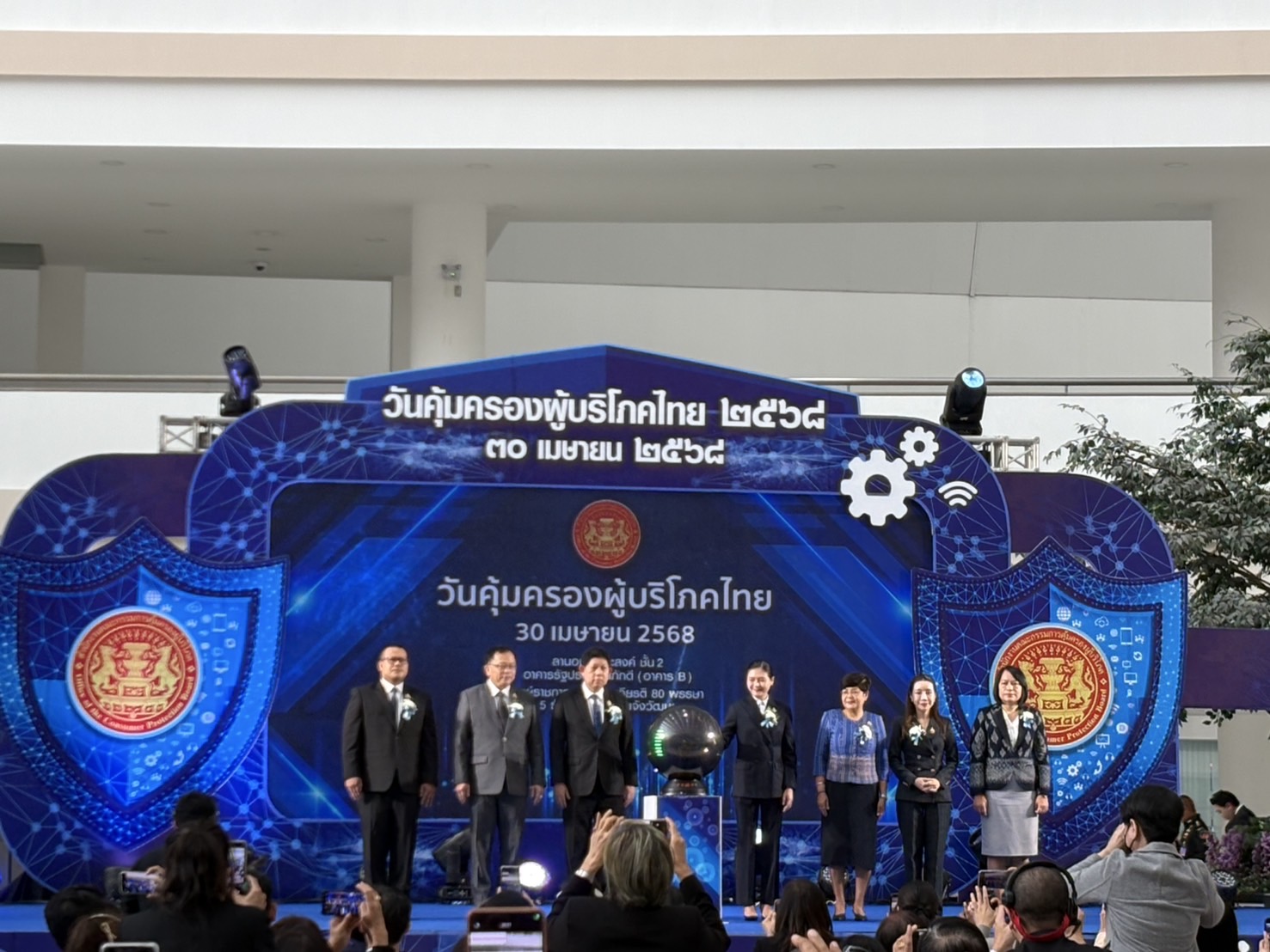 📢📑📑สพจ.นนทบุรีร่วมพิธีเปิดงานวันคุ้มครองผู้บริโภคไทย 2568