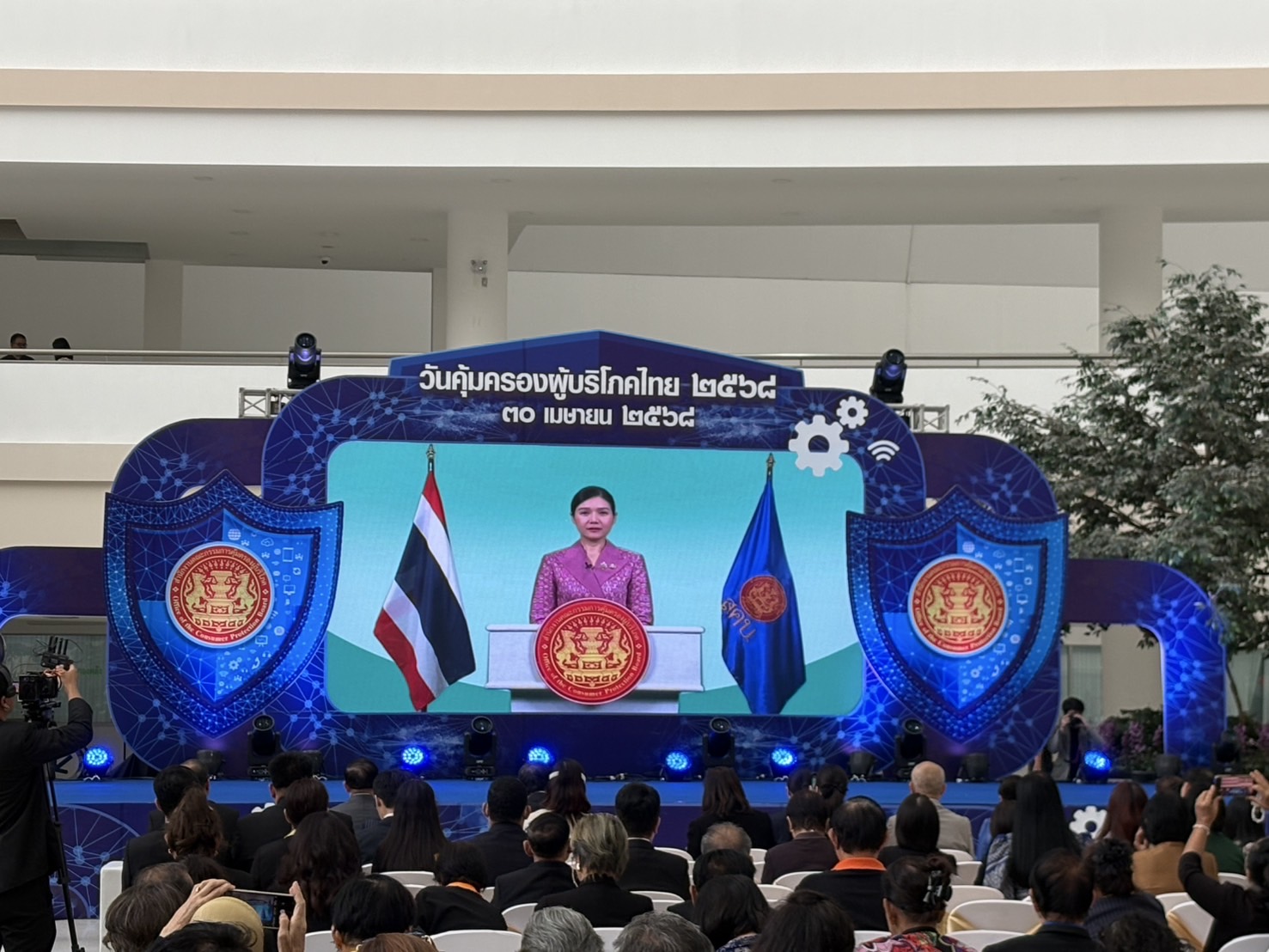 📢📑📑สพจ.นนทบุรีร่วมพิธีเปิดงานวันคุ้มครองผู้บริโภคไทย 2568