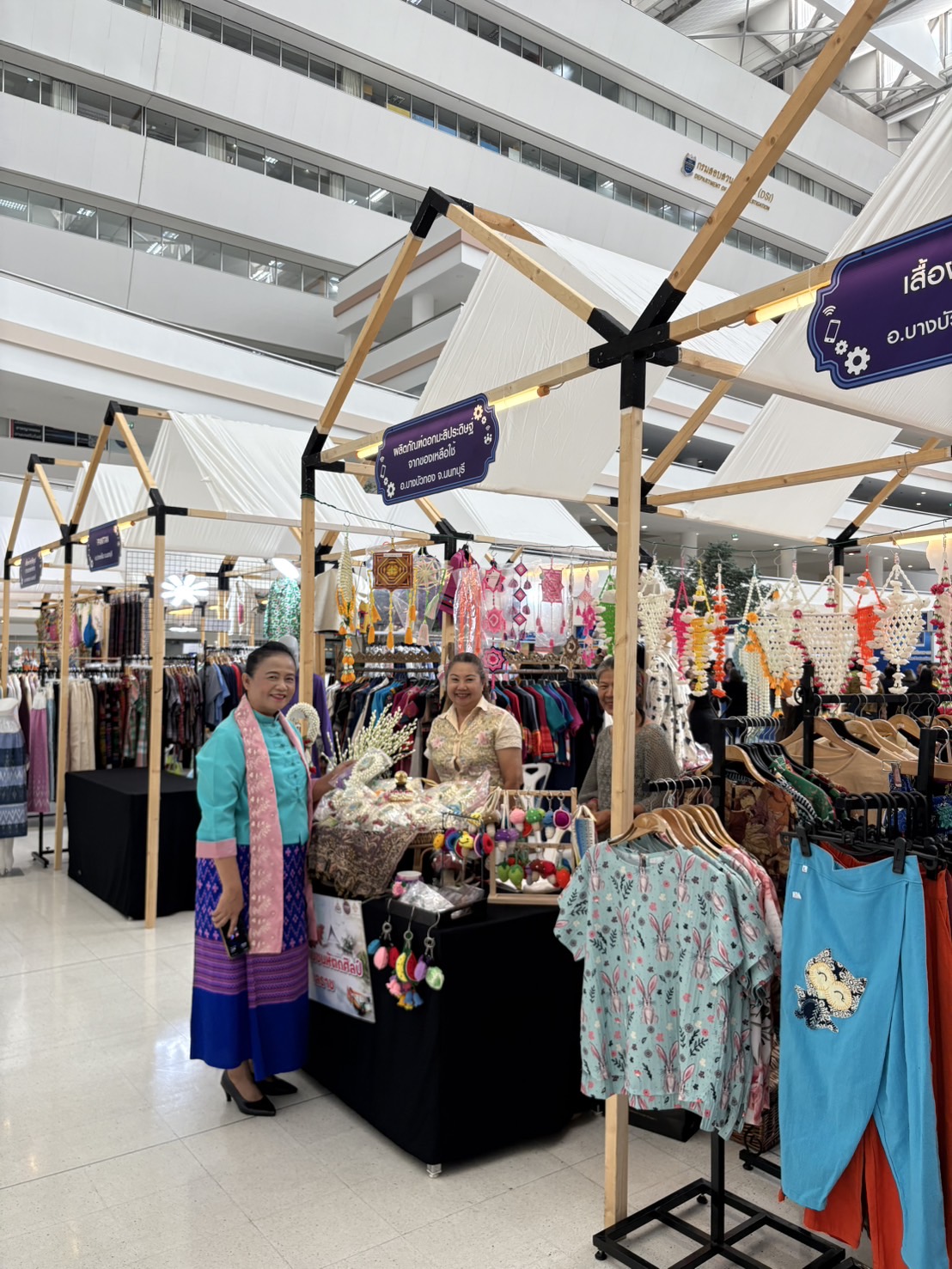 📢📑📑สพจ.นนทบุรีร่วมพิธีเปิดงานวันคุ้มครองผู้บริโภคไทย 2568