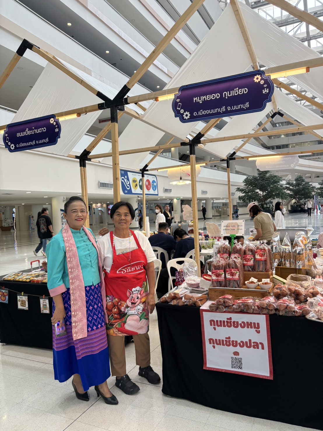 📢📑📑สพจ.นนทบุรีร่วมพิธีเปิดงานวันคุ้มครองผู้บริโภคไทย 2568