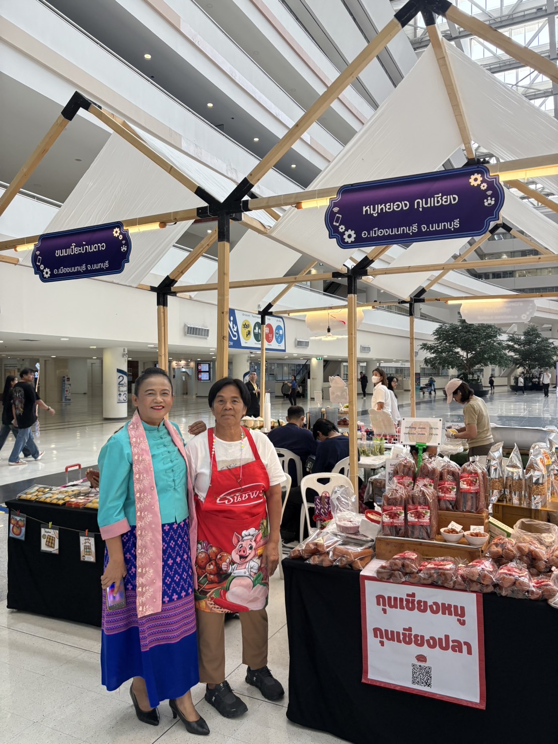 📢📑📑สพจ.นนทบุรีร่วมพิธีเปิดงานวันคุ้มครองผู้บริโภคไทย 2568