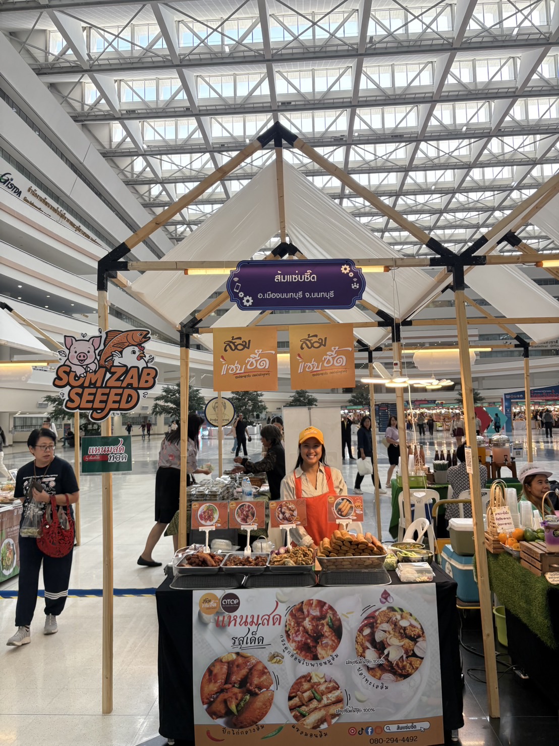 📢📑📑สพจ.นนทบุรีร่วมพิธีเปิดงานวันคุ้มครองผู้บริโภคไทย 2568