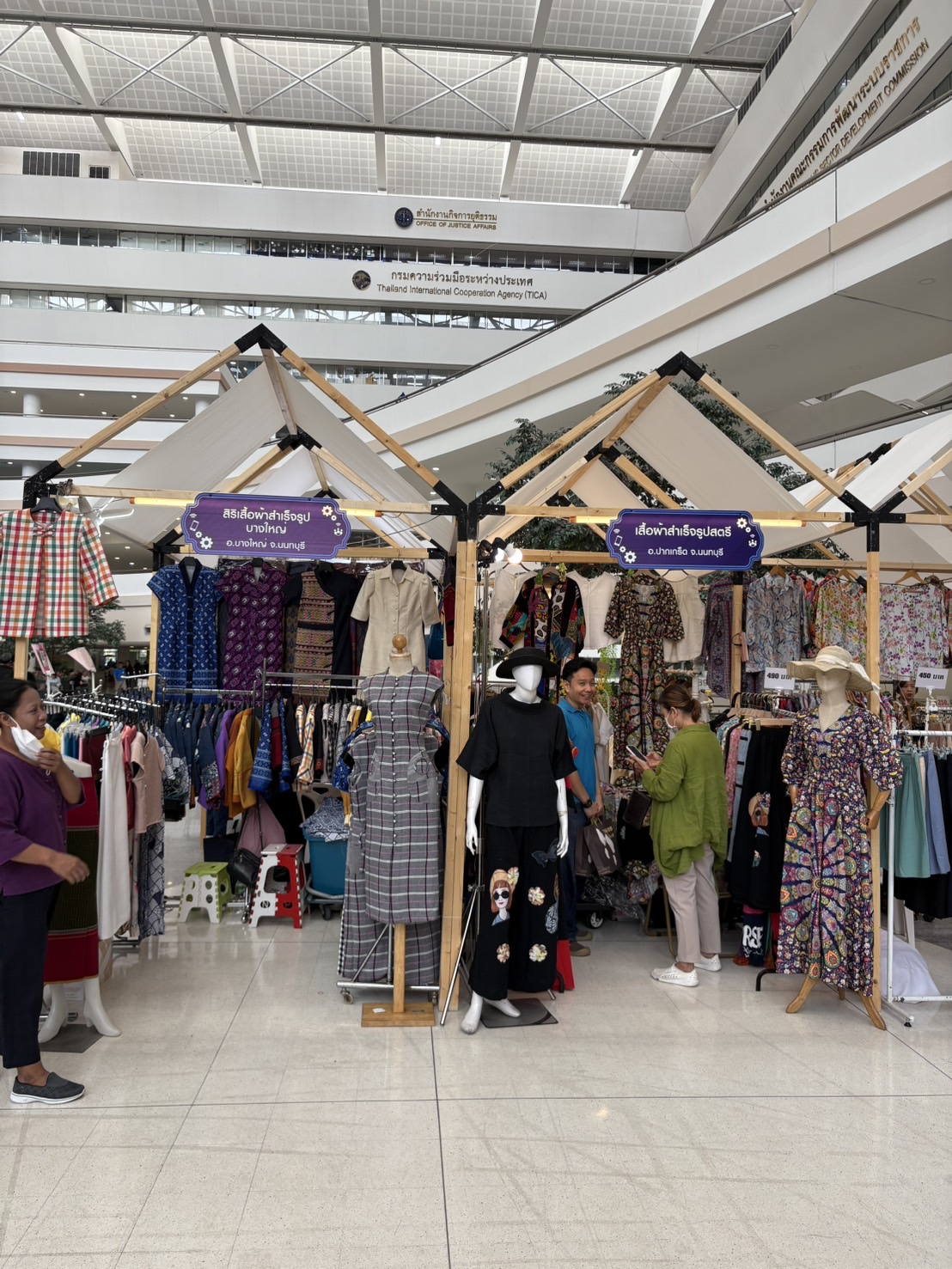 📢📑📑สพจ.นนทบุรีร่วมพิธีเปิดงานวันคุ้มครองผู้บริโภคไทย 2568