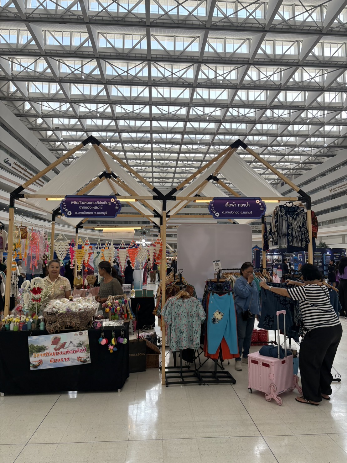 📢📑📑สพจ.นนทบุรีร่วมพิธีเปิดงานวันคุ้มครองผู้บริโภคไทย 2568