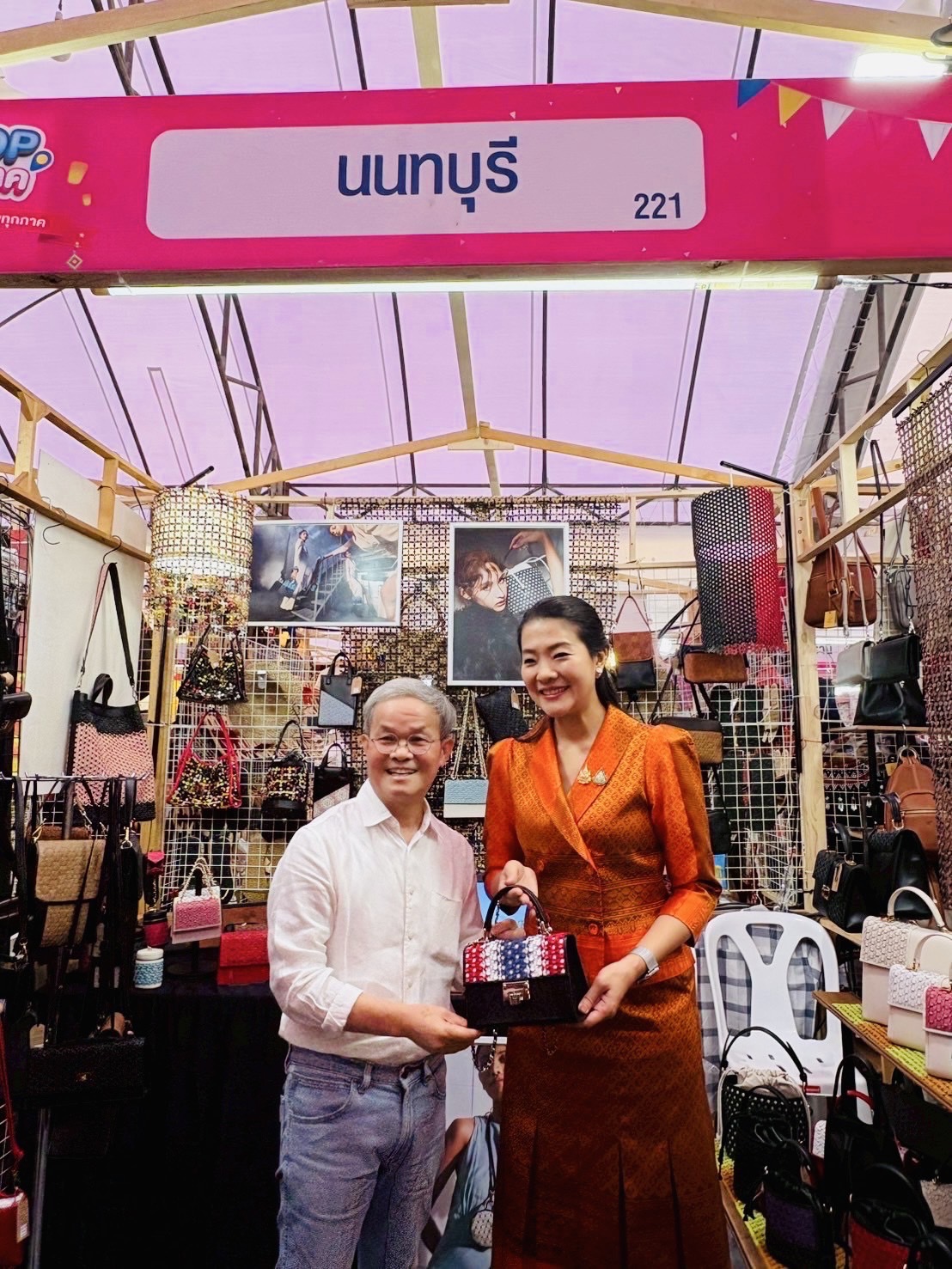 📢📑📑สพจ.นนทบุรีร่วมพิธีเปิด งาน OTOP ภูมิภาค จุดดำเนินการที่ 5 จังหวัดพระนครศรีอยุธยา