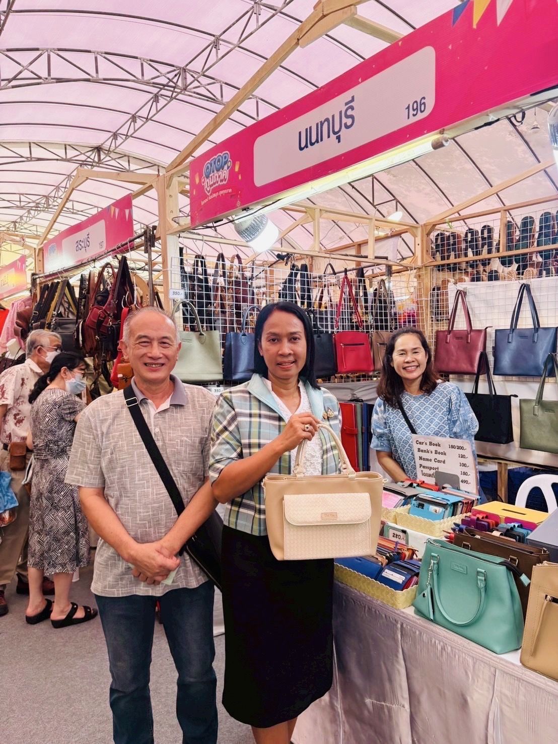 📢📑📑สพจ.นนทบุรีร่วมพิธีเปิด งาน OTOP ภูมิภาค จุดดำเนินการที่ 5 จังหวัดพระนครศรีอยุธยา