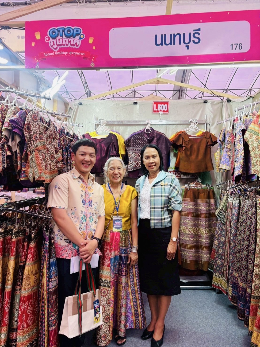 📢📑📑สพจ.นนทบุรีร่วมพิธีเปิด งาน OTOP ภูมิภาค จุดดำเนินการที่ 5 จังหวัดพระนครศรีอยุธยา