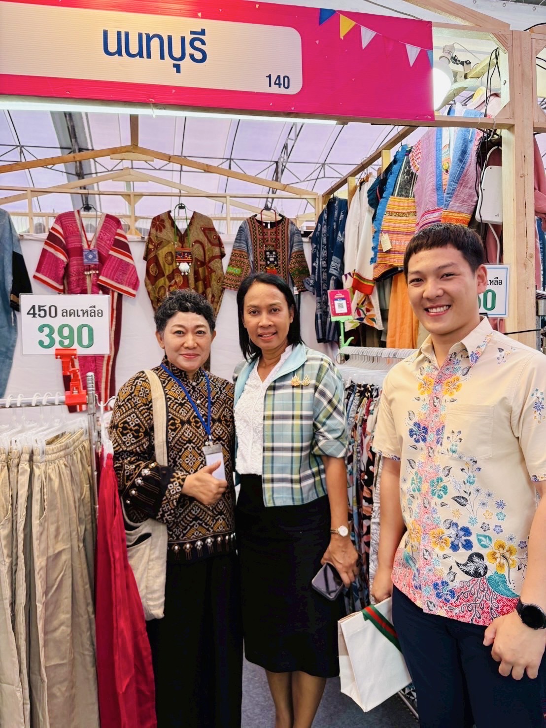 📢📑📑สพจ.นนทบุรีร่วมพิธีเปิด งาน OTOP ภูมิภาค จุดดำเนินการที่ 5 จังหวัดพระนครศรีอยุธยา