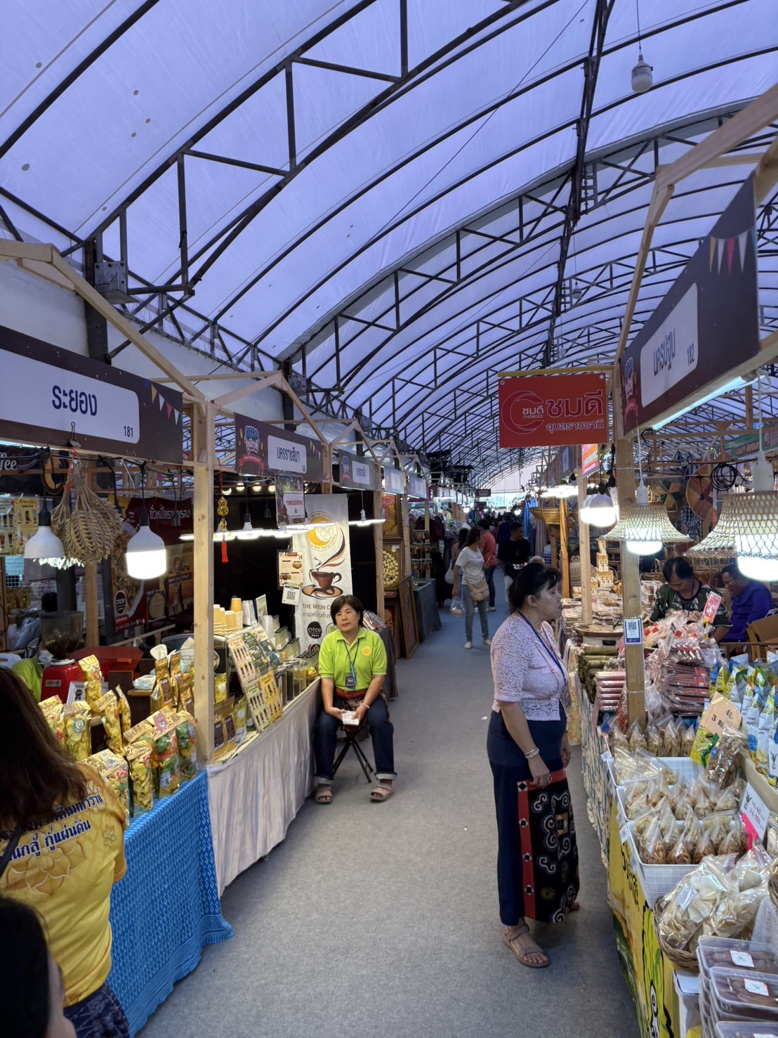 📢📑📑สพจ.นนทบุรีร่วมพิธีเปิด งาน OTOP ภูมิภาค จุดดำเนินการที่ 5 จังหวัดพระนครศรีอยุธยา