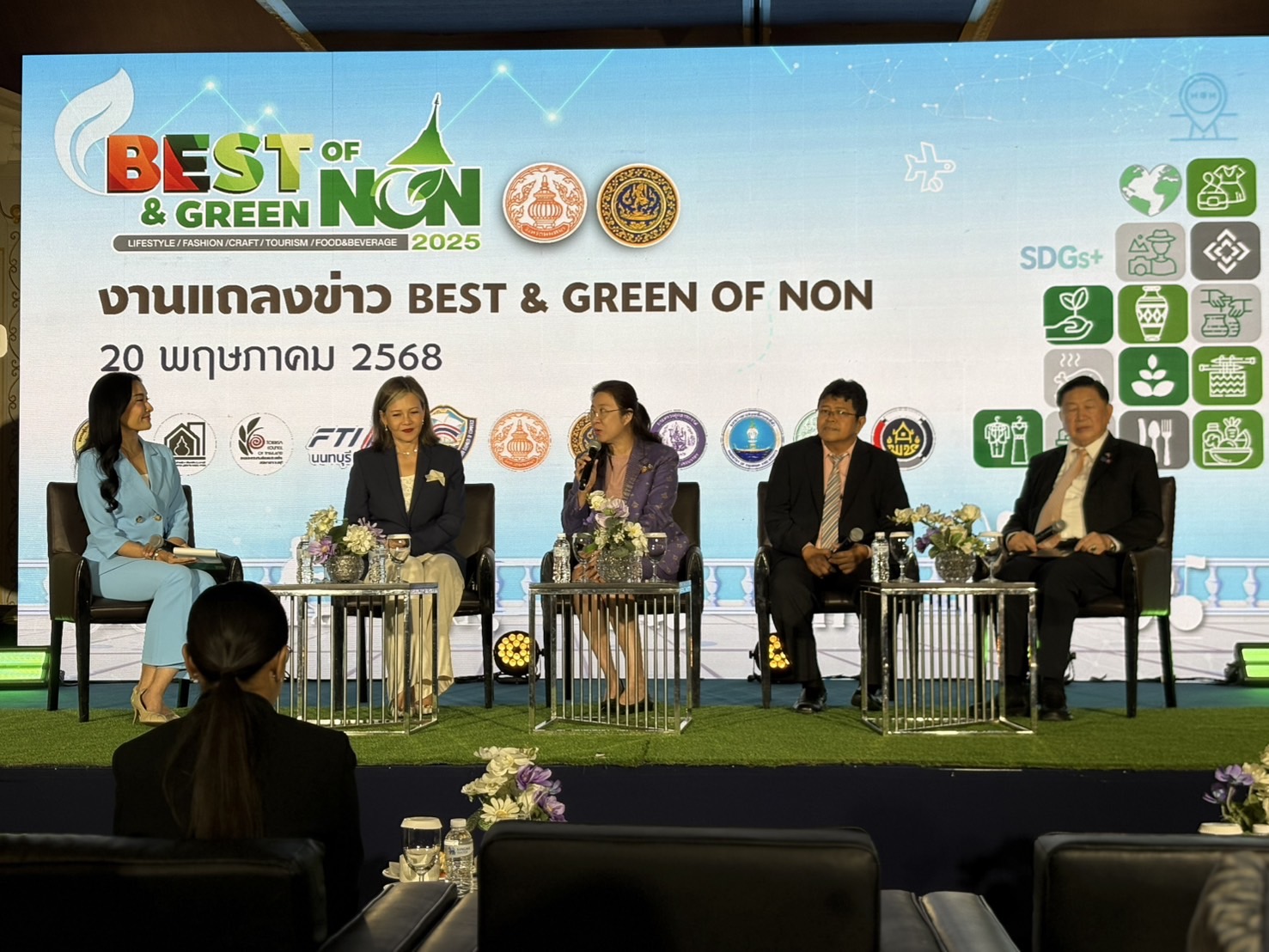 📣📣สพจ. นนทบุรี ร่วมงานแถลงข่าว Best and Green of Non 2025 ณ ห้องจูปิเตอร์ 4-5 อิมแพค เมืองทองธานี