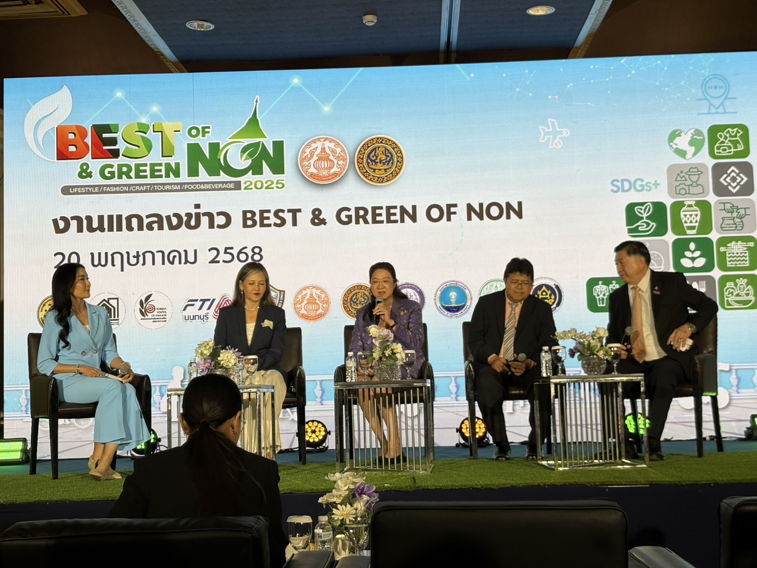 📣📣สพจ. นนทบุรี ร่วมงานแถลงข่าว Best and Green of Non 2025 ณ ห้องจูปิเตอร์ 4-5 อิมแพค เมืองทองธานี