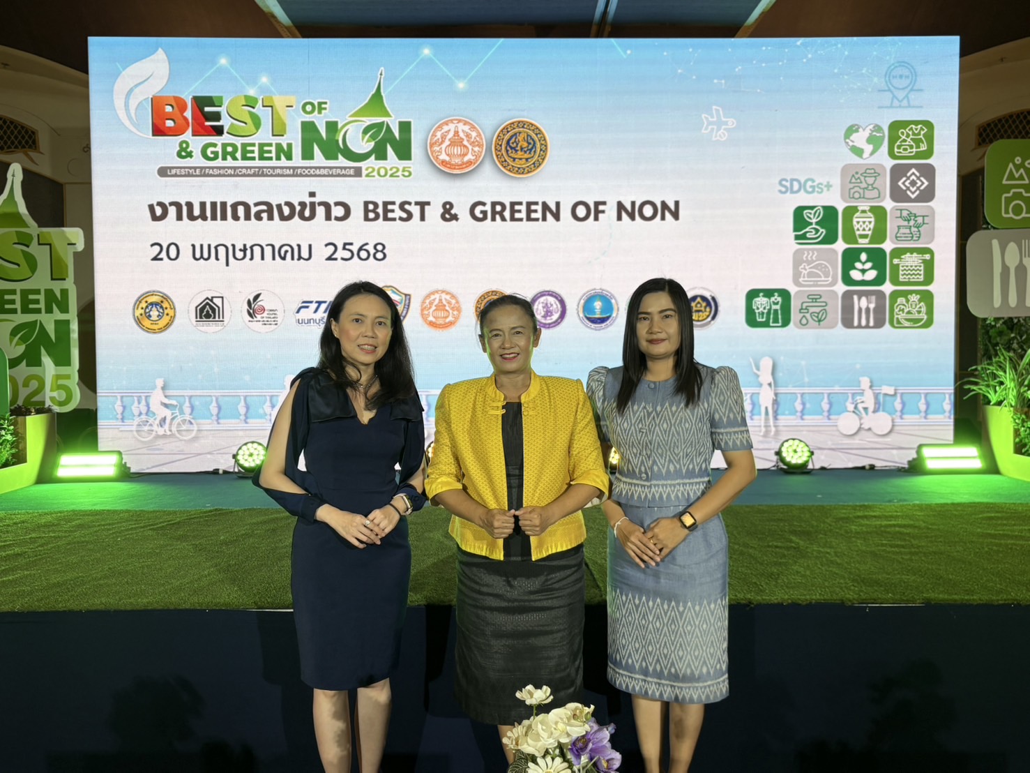 📣📣สพจ. นนทบุรี ร่วมงานแถลงข่าว Best and Green of Non 2025 ณ ห้องจูปิเตอร์ 4-5 อิมแพค เมืองทองธานี