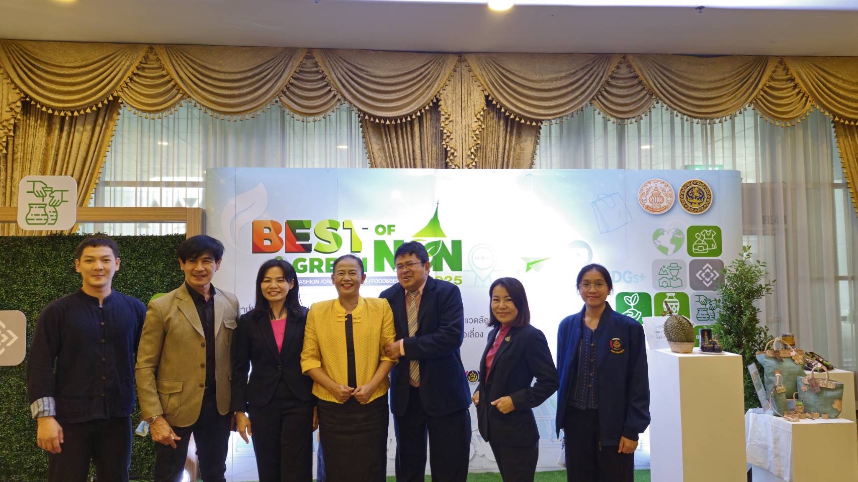 📣📣สพจ. นนทบุรี ร่วมงานแถลงข่าว Best and Green of Non 2025 ณ ห้องจูปิเตอร์ 4-5 อิมแพค เมืองทองธานี