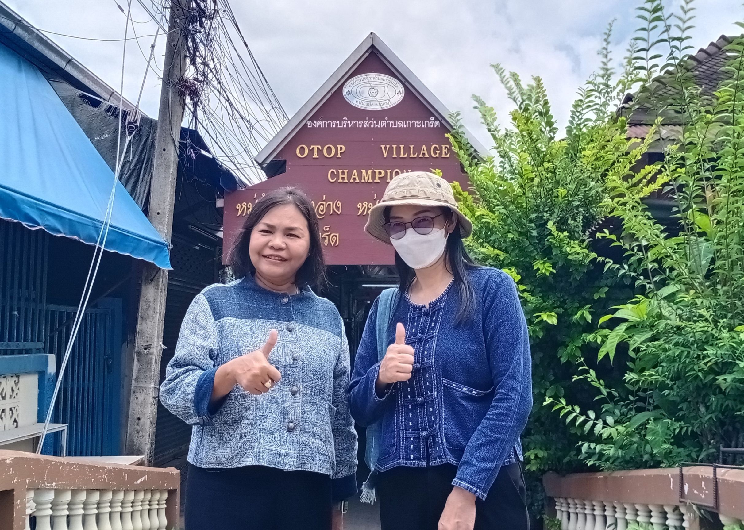 🌍 ผู้ตรวจราชการกรมการพัฒนาชุมชน ลงพื้นที่ตรวจราชการในพื้นที่จังหวัดนนทบุรี