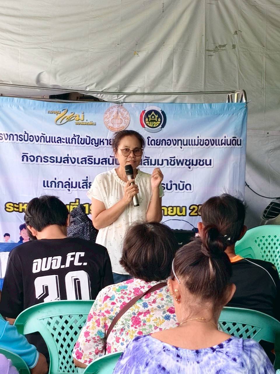 พช.นนท์ ขับเคลื่อนการป้องกันและแก้ไขปัญหายาเสพติด