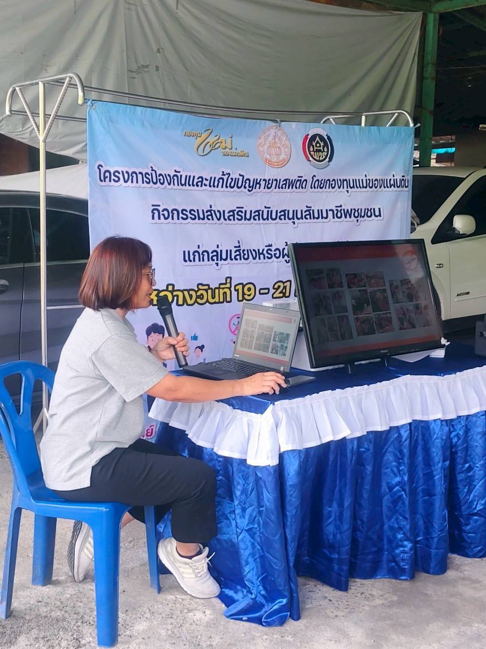 พช.นนท์ ขับเคลื่อนการป้องกันและแก้ไขปัญหายาเสพติด