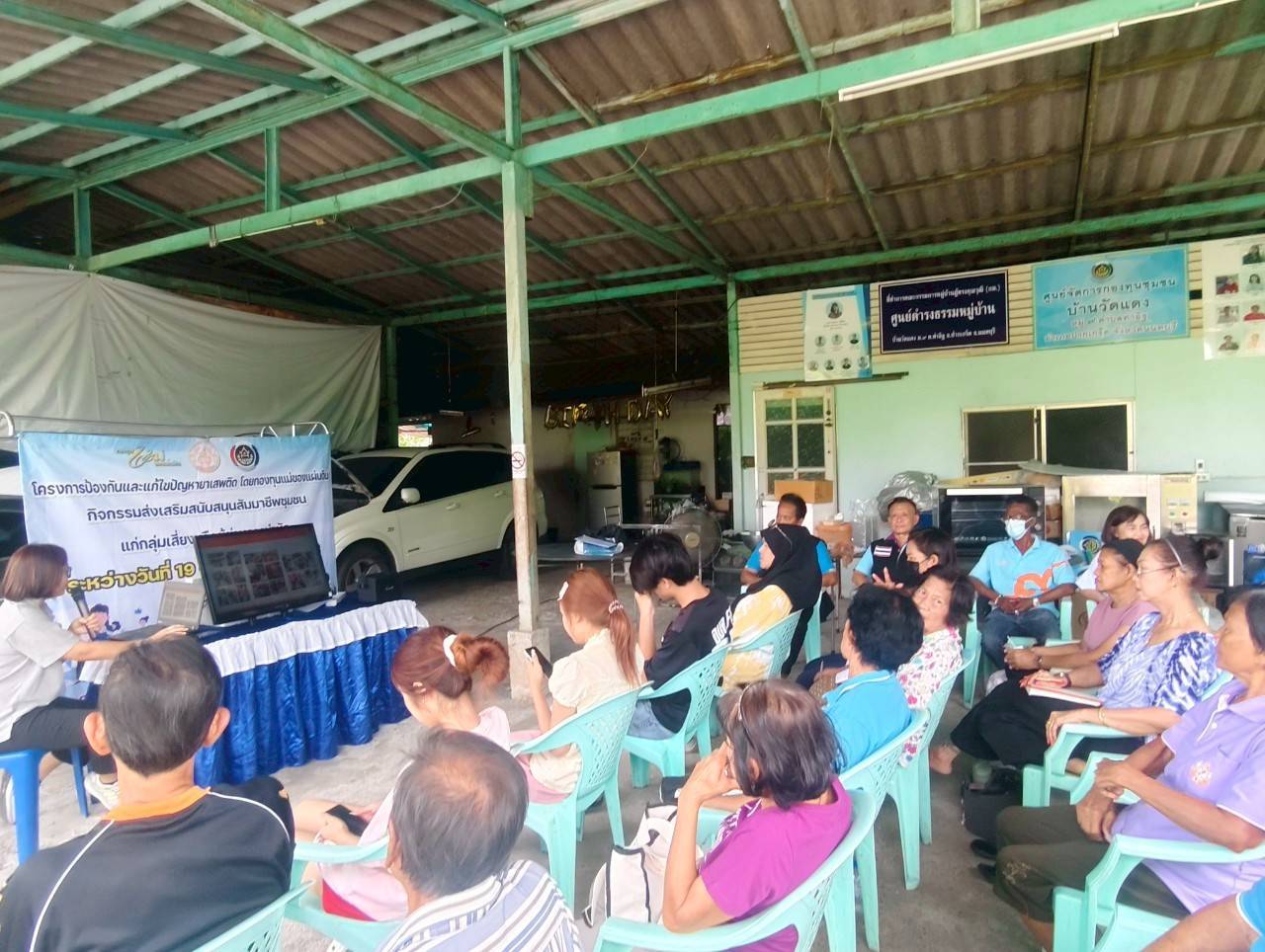 พช.นนท์ ขับเคลื่อนการป้องกันและแก้ไขปัญหายาเสพติด