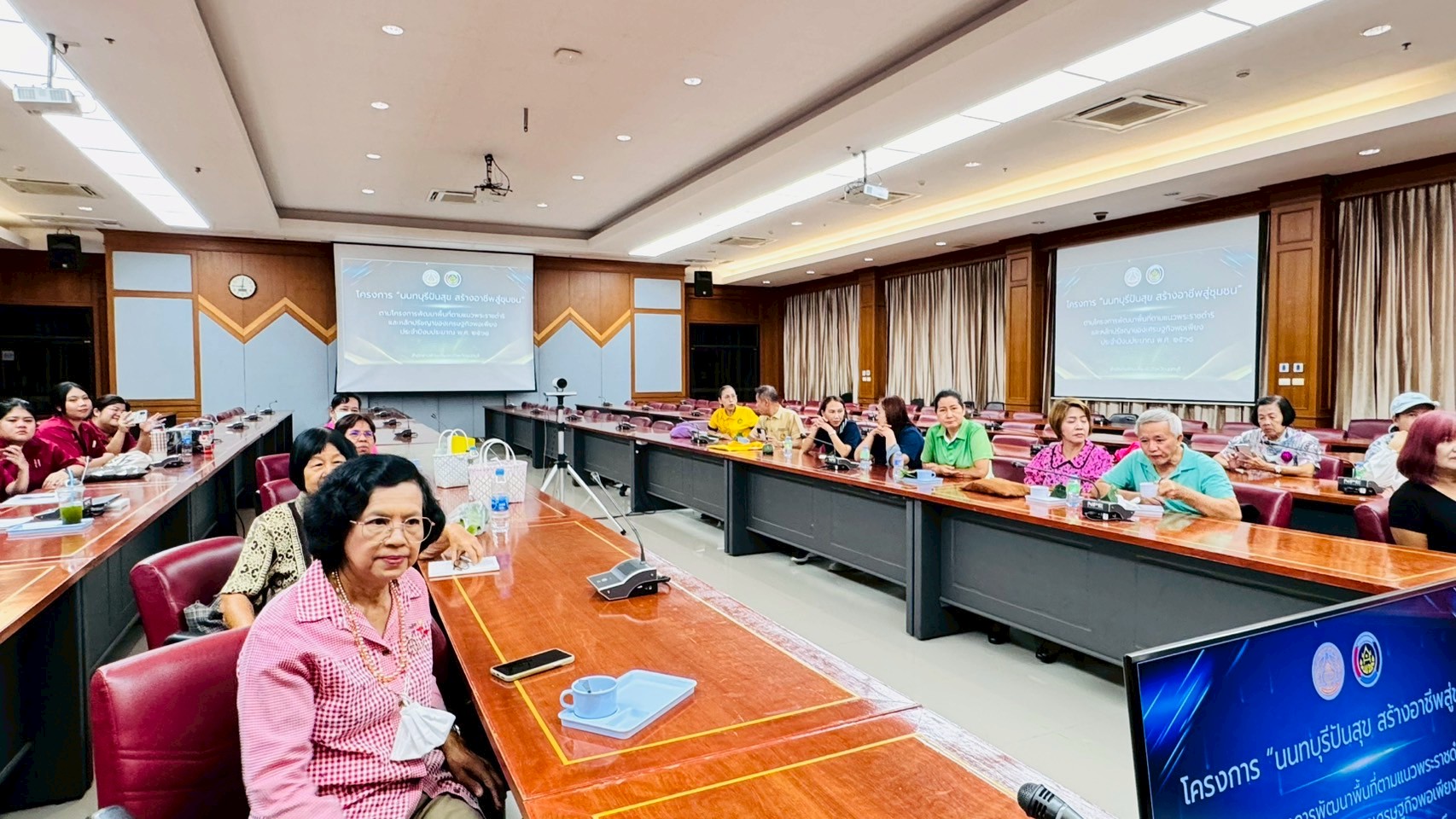 จังหวัดนนทบุรีจัดโครงการ “นนทบุรีปันสุข สร้างอาชีพสู่ชุมชน” ตามโครงการตามโครงการพัฒนาพื้นที่  ตามแนวพระราชดำริและหลักปรัชญาของเศรษฐกิจพอเพียง ประจำปีงบประมาณ พ.ศ. 2568