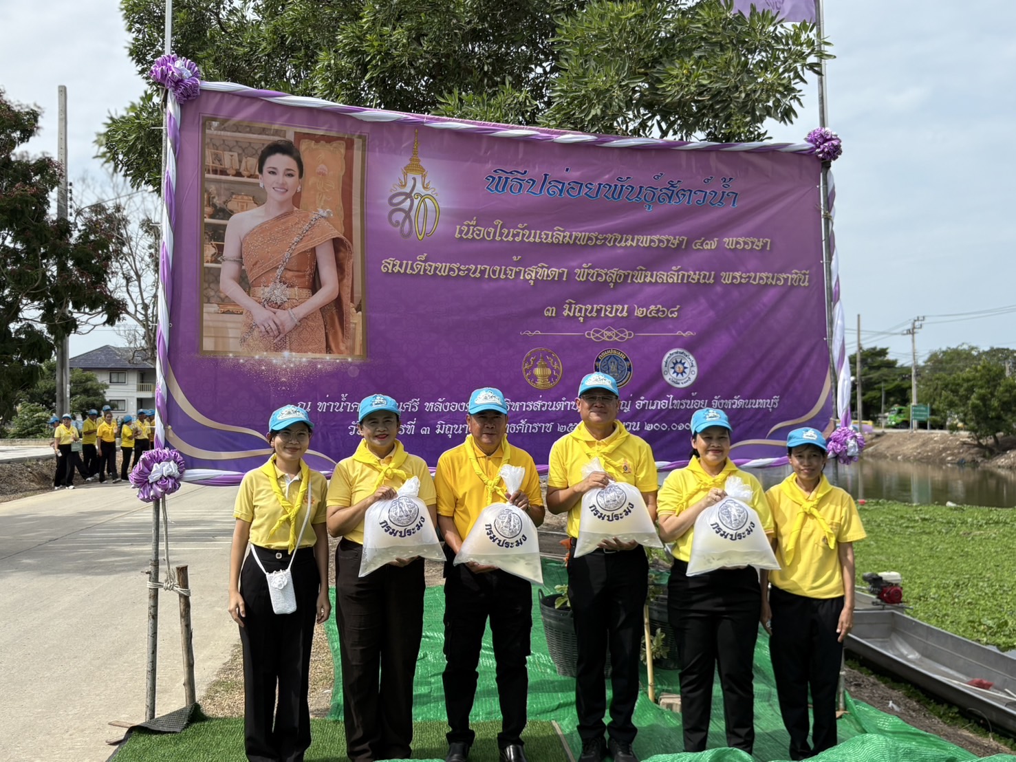 สพจ.นนทบุรี ร่วมกิจกรรรมจิตอาสาเนื่องในวันเฉลิมพระชนมพรรษาสมเด็จพระนางเจ้าสุทิดา พัชรสุธาพิมลลักษณ พระบรมราชินี 3 มิถุนายน 2568