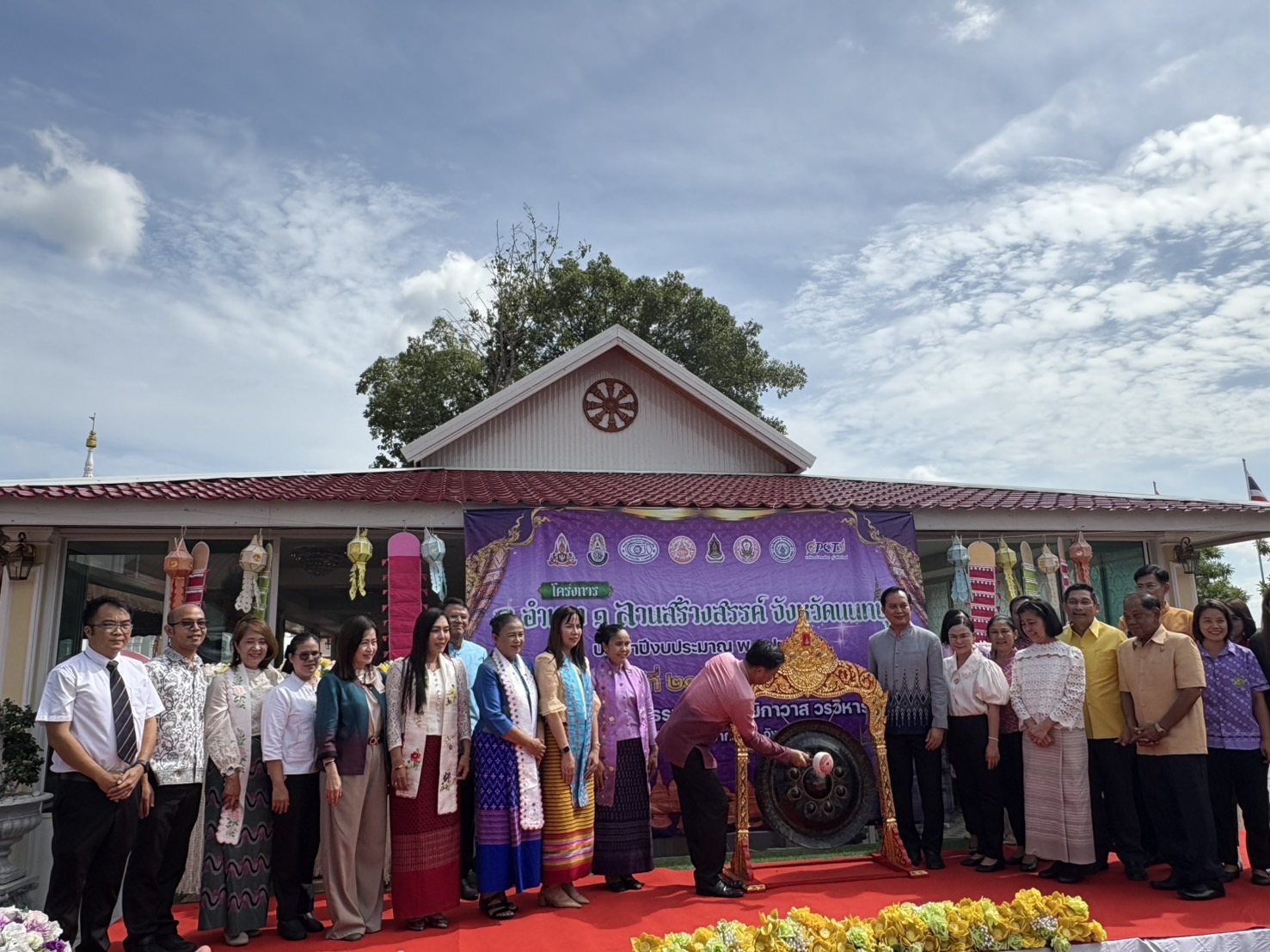 พช. นนท์ ร่วมพิธีเปิดโครงการ 1 อำเภอ 1 ลานสร้างสรรค์ จังหวัดนทบุรี ณ เกาะเกร็ด