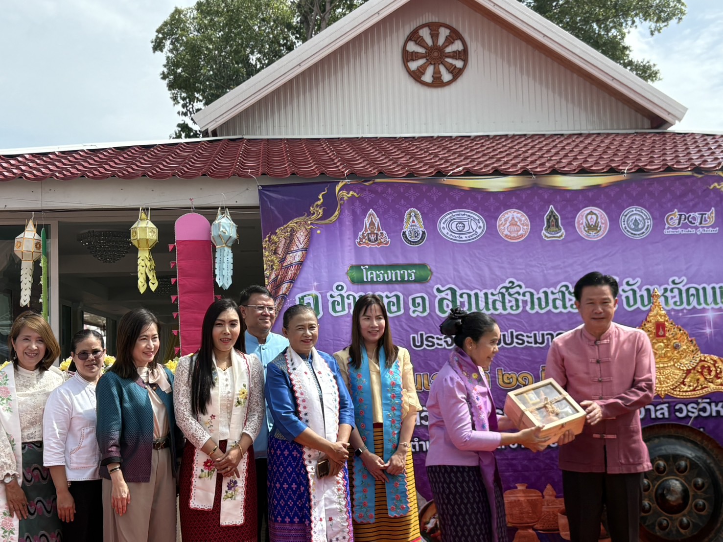 พช. นนท์ ร่วมพิธีเปิดโครงการ 1 อำเภอ 1 ลานสร้างสรรค์ จังหวัดนทบุรี ณ เกาะเกร็ด