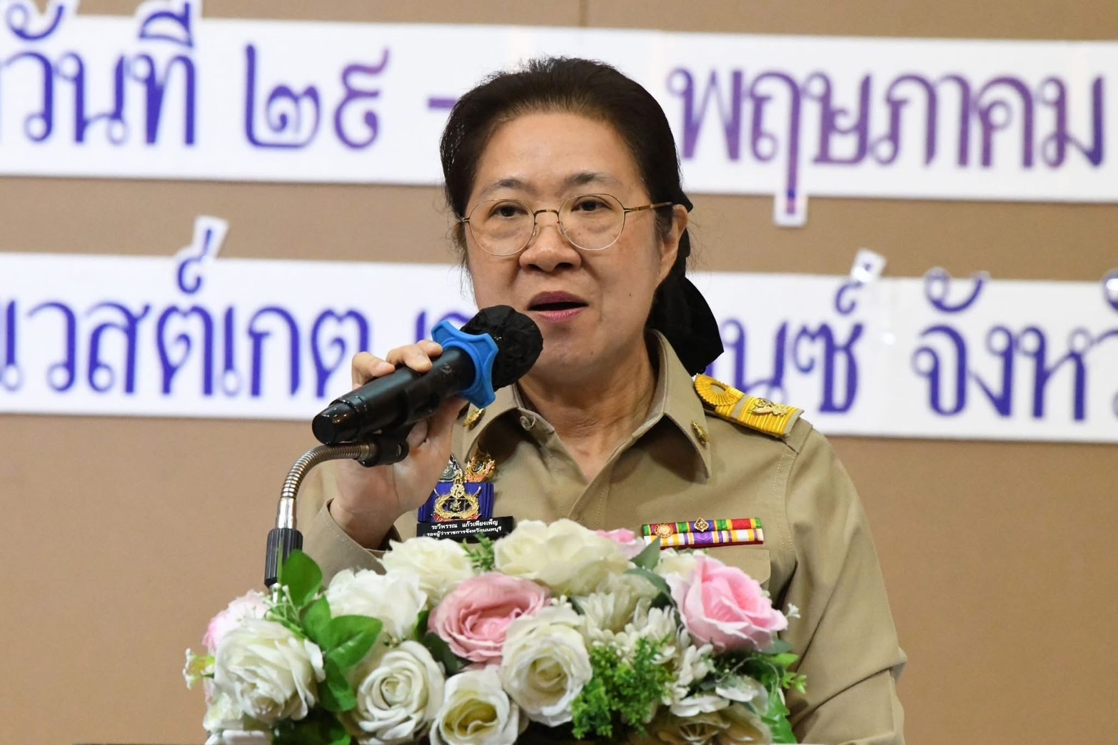 จังหวัดนนทบุรี ดำเนินโครงการเสริมสร้างและพัฒนาศักยภาพวิทยากรกระบวนการกองทุนแม่ของแผ่นดินระดับเครือข่ายหมู่บ้าน/ชุมชน (ครู ค) จังหวัดนนทบุรี