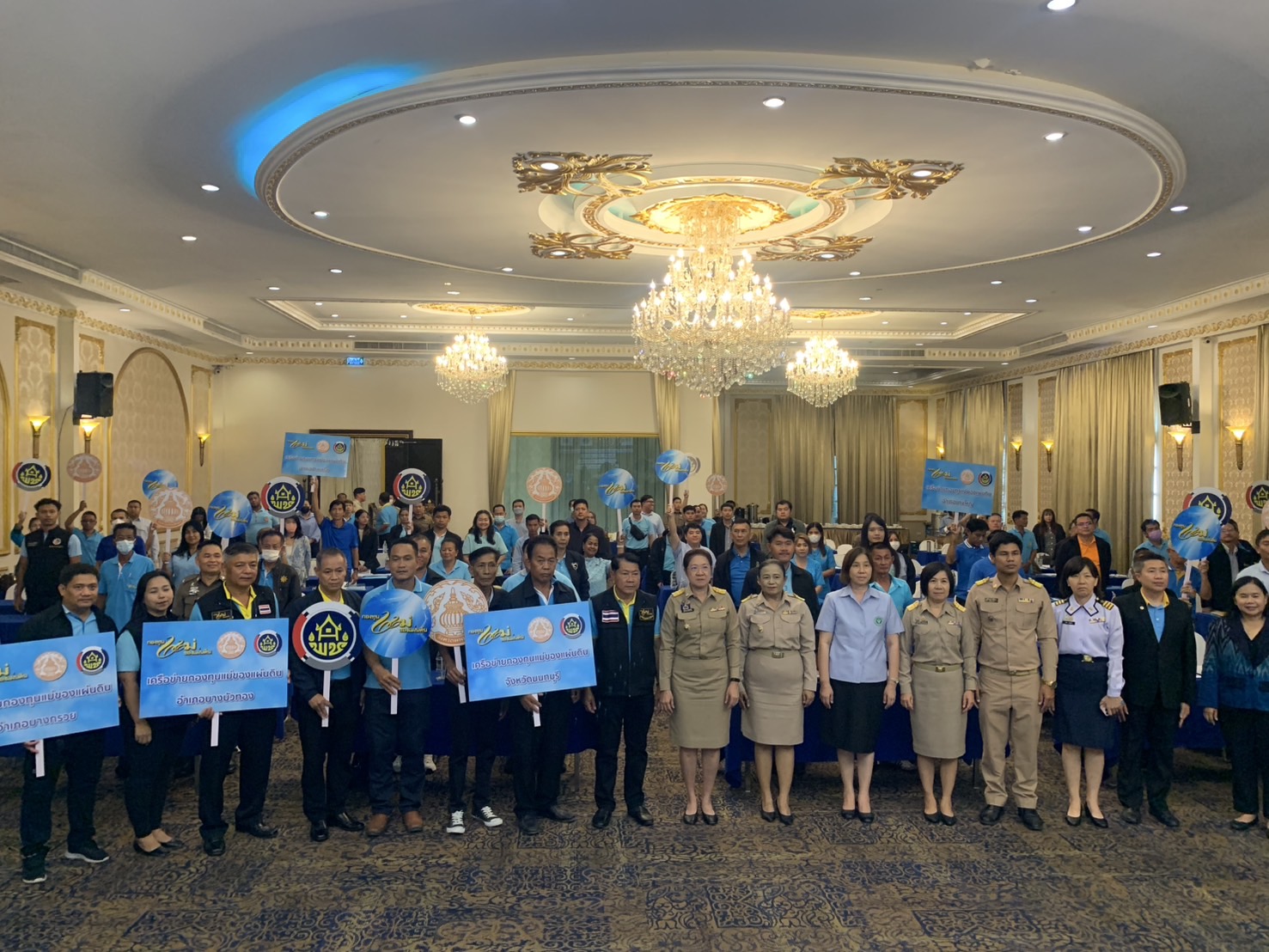 จังหวัดนนทบุรี ดำเนินโครงการเสริมสร้างและพัฒนาศักยภาพวิทยากรกระบวนการกองทุนแม่ของแผ่นดินระดับเครือข่ายหมู่บ้าน/ชุมชน (ครู ค) จังหวัดนนทบุรี