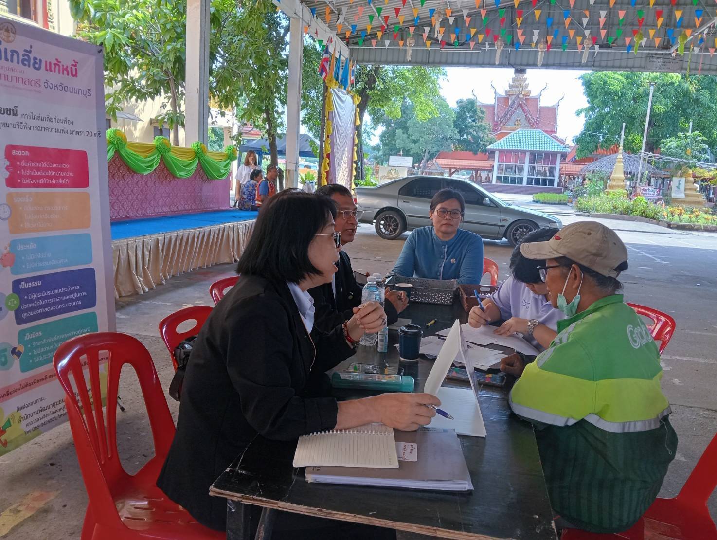 💕 พช.นนทบุรี ดำเนินการคลินิกให้คำปรึกษาพัฒนาคุณภาพชีวิตสมาชิกกองทุนพัฒนาบทบาทสตรี จังหวัดนนทบุรี 💕