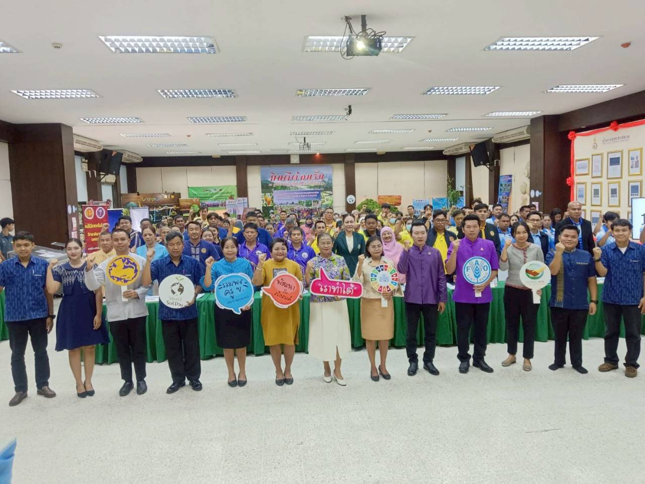 📢💯✊สพจ.นนทบุรีร่วมกิจกรรมจัดมหกรรมความสำเร็จของผู้นำการเปลี่ยนแปลง ปี 2568