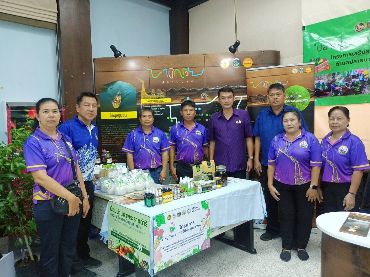 📢💯✊สพจ.นนทบุรีร่วมกิจกรรมจัดมหกรรมความสำเร็จของผู้นำการเปลี่ยนแปลง ปี 2568