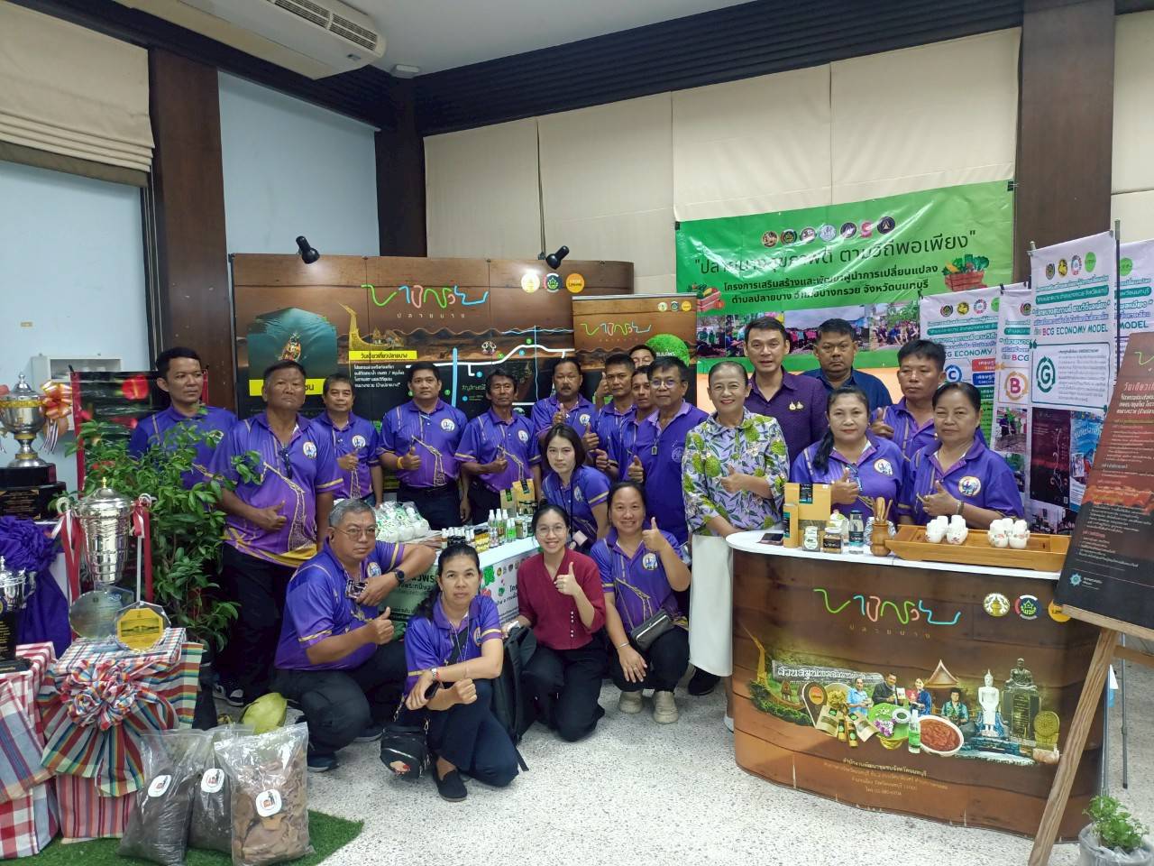 📢💯✊สพจ.นนทบุรีร่วมกิจกรรมจัดมหกรรมความสำเร็จของผู้นำการเปลี่ยนแปลง ปี 2568