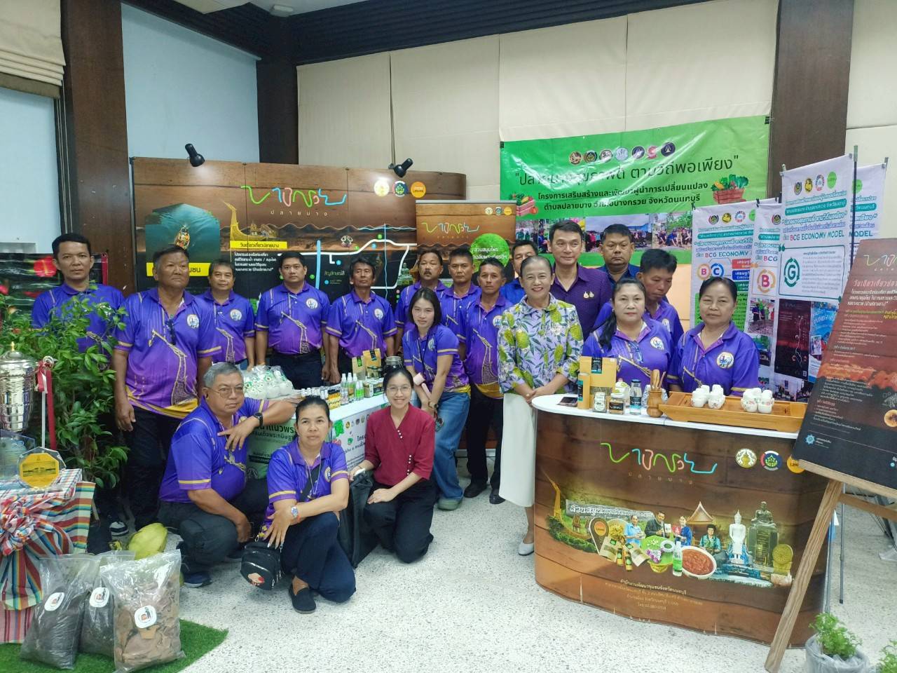 📢💯✊สพจ.นนทบุรีร่วมกิจกรรมจัดมหกรรมความสำเร็จของผู้นำการเปลี่ยนแปลง ปี 2568