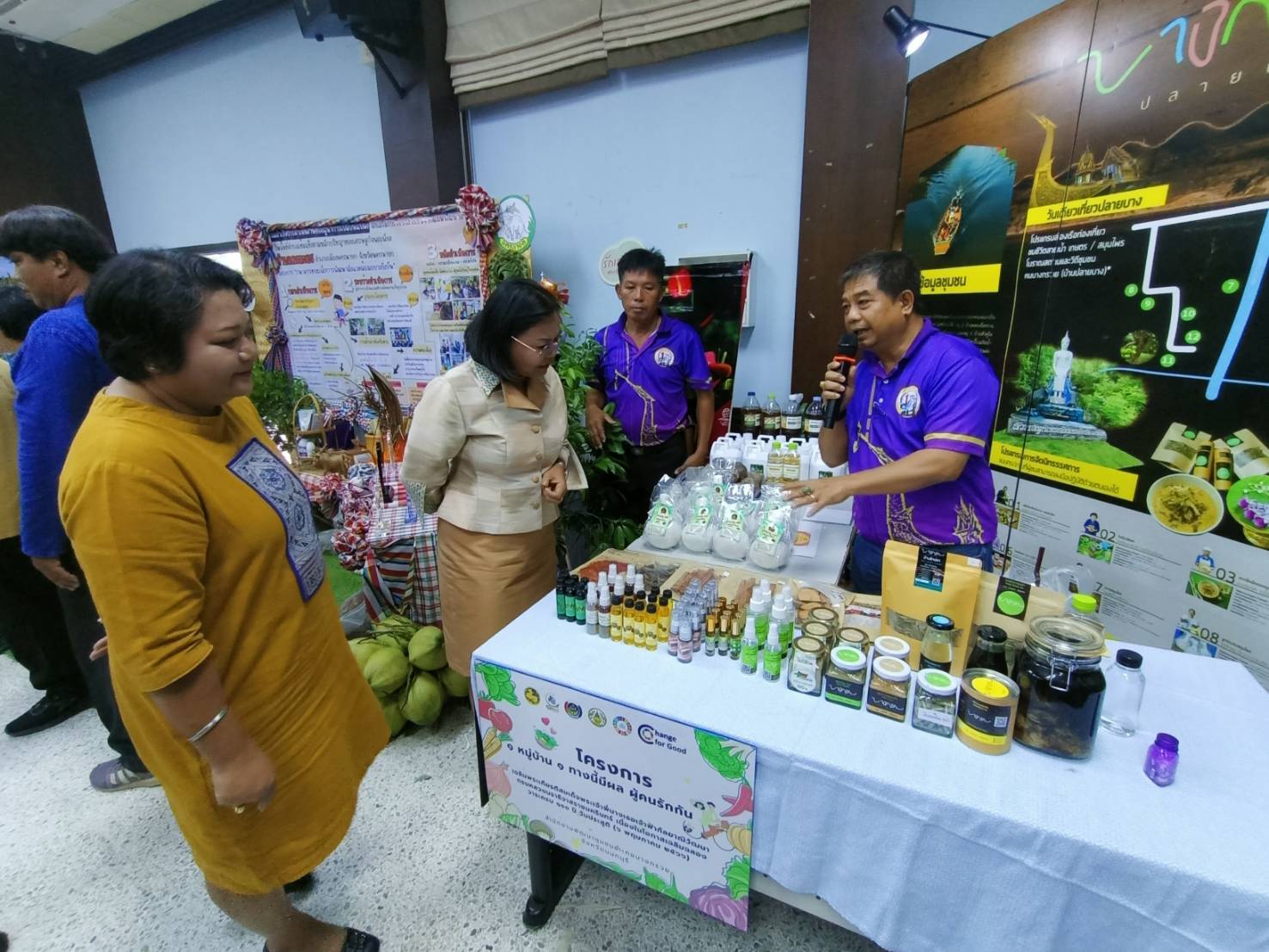 📢💯✊สพจ.นนทบุรีร่วมกิจกรรมจัดมหกรรมความสำเร็จของผู้นำการเปลี่ยนแปลง ปี 2568