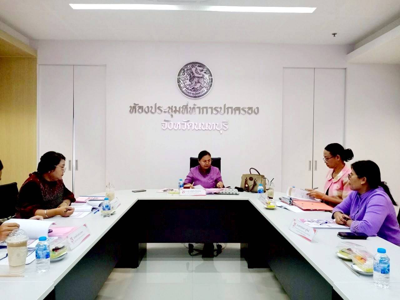 🎯 พช.นนทบุรี รับการพิจารณาคัดเลือกคนกองทุนพัฒนาบทบาทสตรีดีเด่น ระดับศูนย์ศึกษาและพัฒนาชุมชน ตามโครงการเชิดชูเกียรติคนกองทุนพัฒนาบทบาทสตรี ประจำปี พ.ศ. 2568 