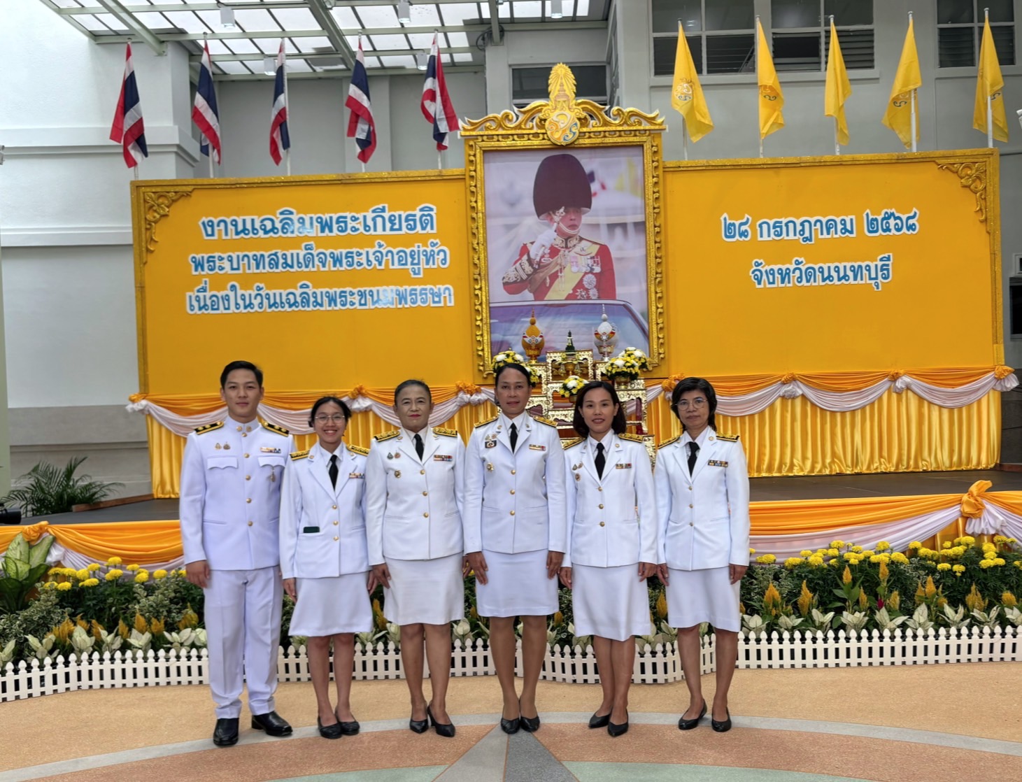 สพจ.นนทบุรี ร่วมพิธีทำบุญตักบาตรและกล่าวถวายสัตย์ปฎิฌาณ เนื่องในโอกาสมหามงคลเฉลิมพระชนมพรรษา 28 กรกฎาคม 2568