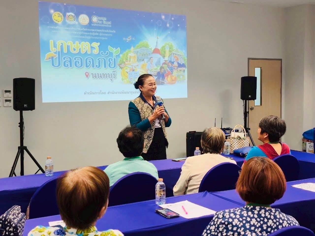 พช.นนทบุรีดำเนินงานโครงการส่งเสริมและพัฒนาศักยภาพเครือข่ายเกษตรปลอดภัยระดับจังหวัด