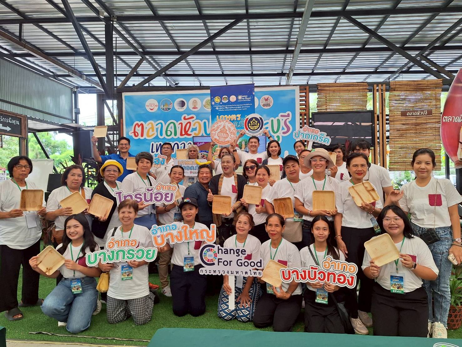 พช.นนทบุรีดำเนินงานโครงการส่งเสริมและพัฒนาศักยภาพเครือข่ายเกษตรปลอดภัยระดับจังหวัด