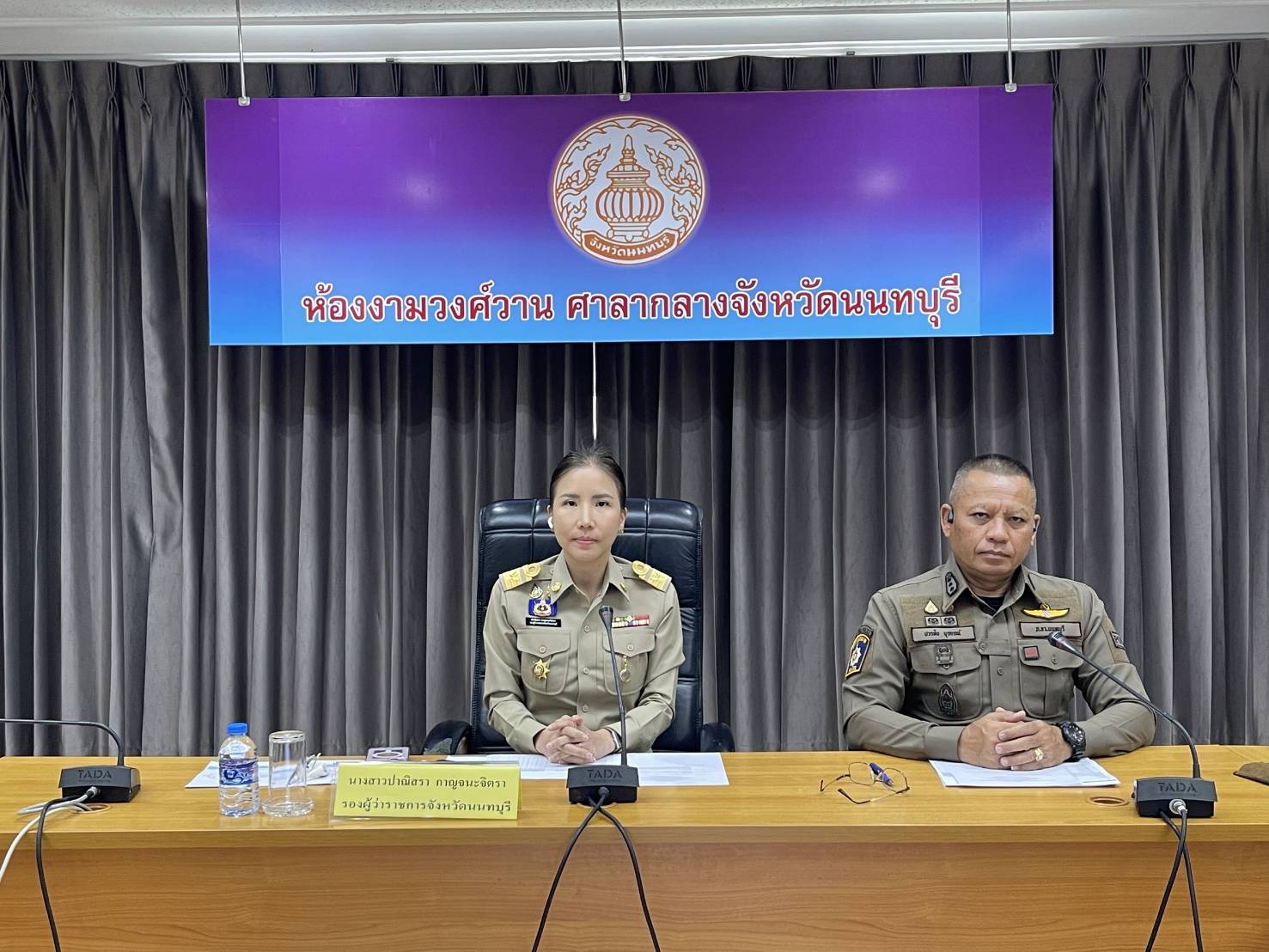 สพจ.นนทบุรี ร่วมประชุมติดตามการดำเนินงานตามเเนวทางพัฒนาเเละฟื้นฟูหมู่บ้าน/ชุมชน กองทุนเเม่ของแผ่นดิน ในระยะ 2 เดือน