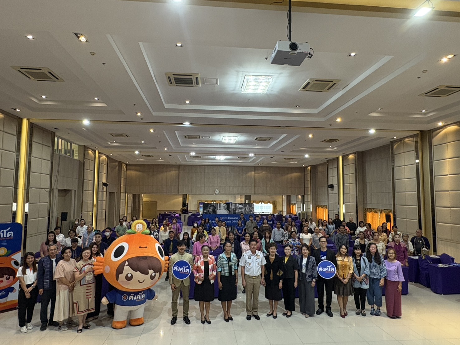 พช. นนท์  ร่วมพิธีเปิดการอบรมหลักสูตร “ตังค์โต Know-how เปิดโลกธุรกิจชุมชน : ติดปีกความสำเร็จสำหรับผู้ประกอบการ OTOP “