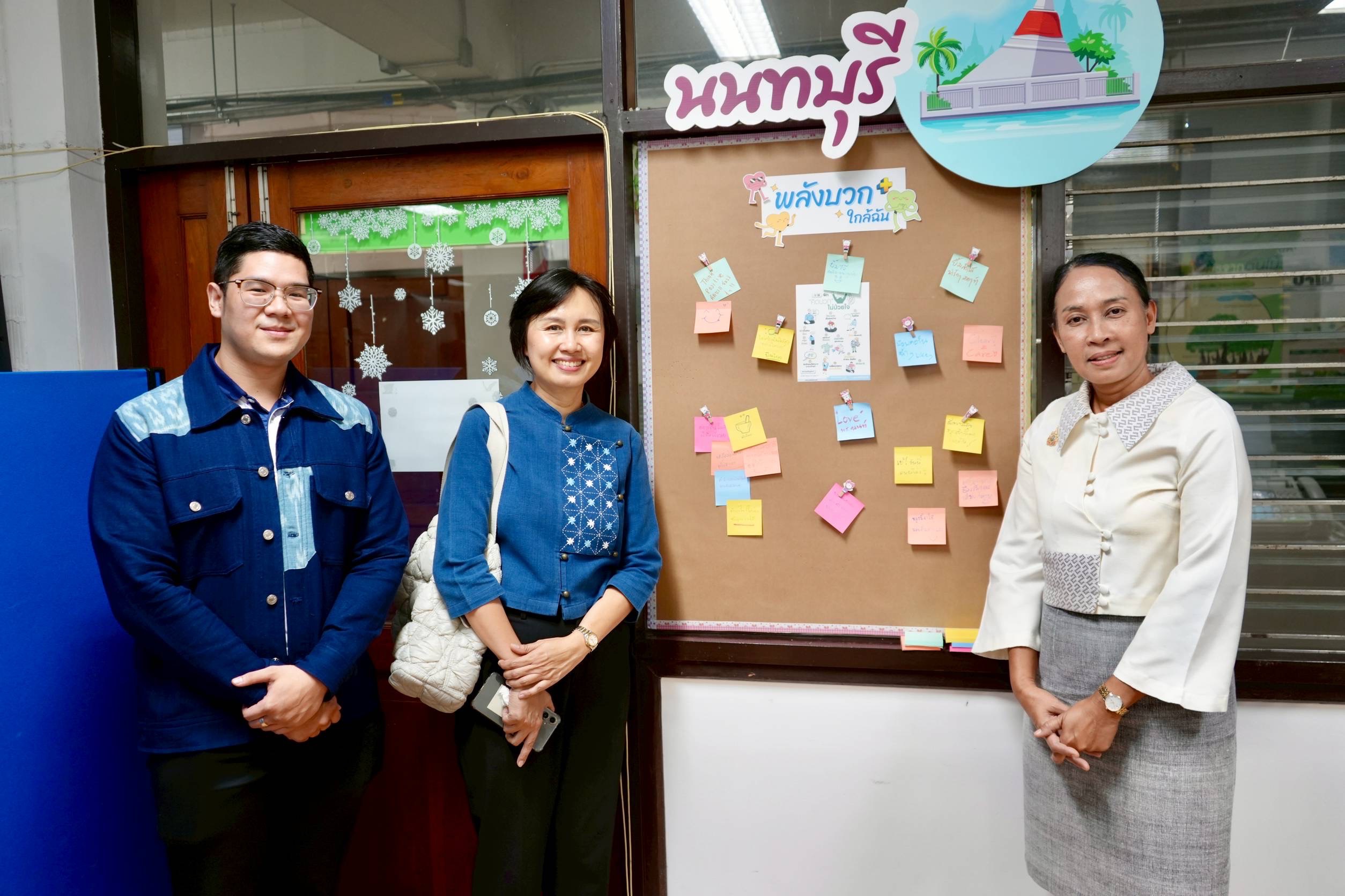 พช.นนทบุรี เข้ารับการคัดเลือกเป็นหน่วยงานพัฒนาชุมชนใสสะอาดระดับ”ดี”และ”ดีเด่น” ประจำปีงบประมาณ พ.ศ. 2568