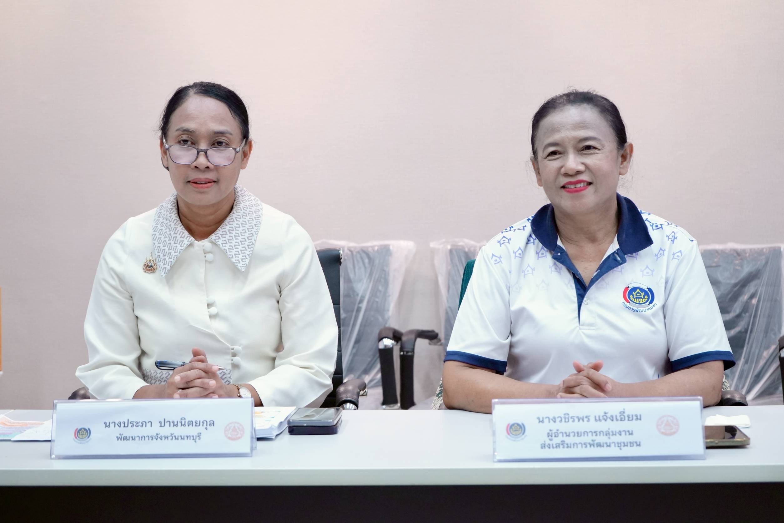 พช.นนทบุรี เข้ารับการคัดเลือกเป็นหน่วยงานพัฒนาชุมชนใสสะอาดระดับ”ดี”และ”ดีเด่น” ประจำปีงบประมาณ พ.ศ. 2568