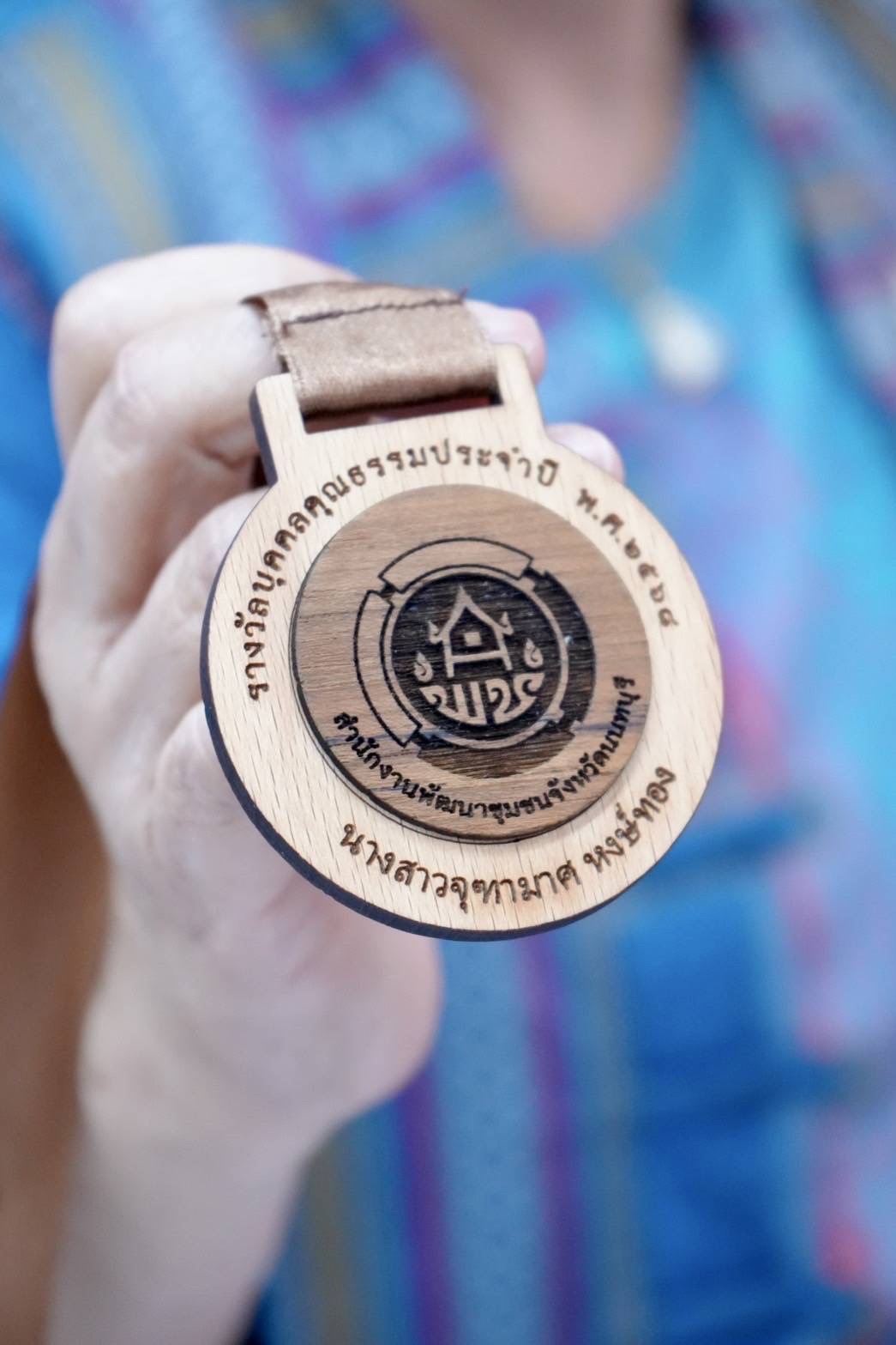 พช.นนทบุรี เข้ารับการคัดเลือกเป็นหน่วยงานพัฒนาชุมชนใสสะอาดระดับ”ดี”และ”ดีเด่น” ประจำปีงบประมาณ พ.ศ. 2568