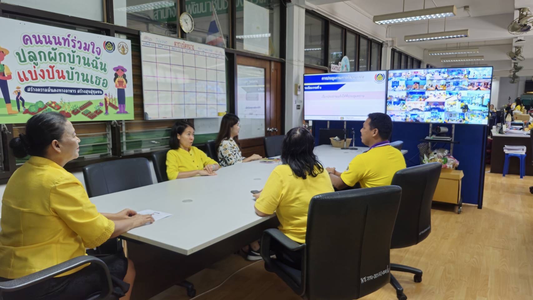 สพจ.นนทบุรี ร่วมประชุมกรมการพัฒนาชุมชน ครั้งที่ 7/2568